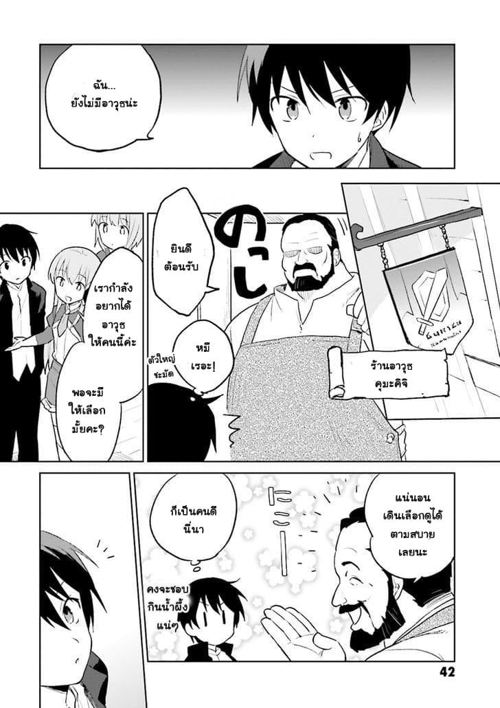 Manga-lc-com อ่านมังงะ อ่านการ์ตูน ออนไลน์ ฟรี In Another World With My Smartphone ไปต่างโลกกับสมาร์ทโฟน ตอนที่ 1 2 3 4 5 6 7 8 9 10 11 12 13 14 ฟรี ไม่มีโฆษณา Manga-lc - อ่าน มังงะ อ่าน การ์ตูน ออนไลน์ อ่านมังงะ ฟรี