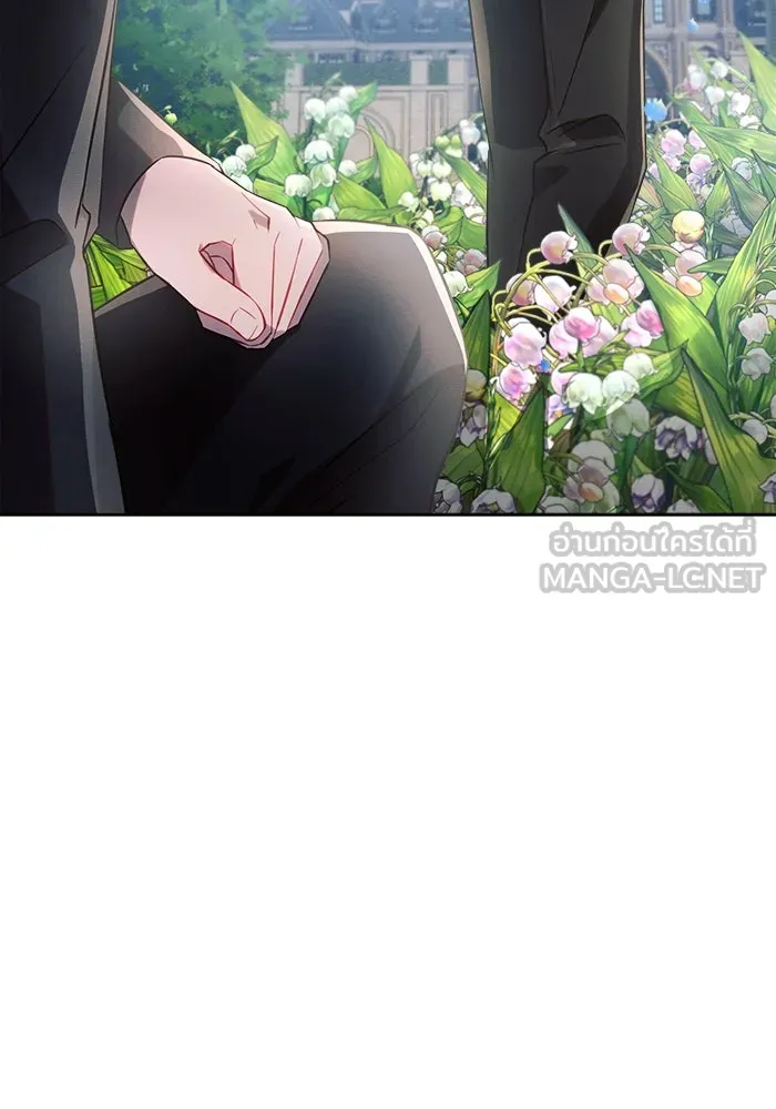 แอชสตาร์ต ตอนที่ 11 รูปที่ 57