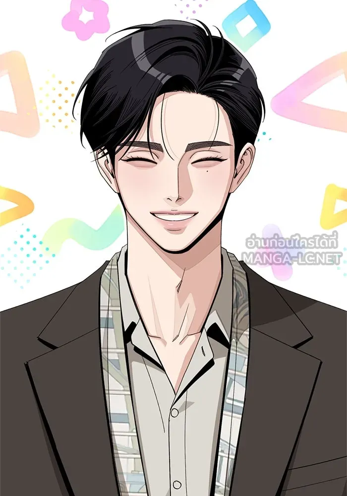 ความรักของอิซอบ ตอนที่ 68 รูปที่ 42