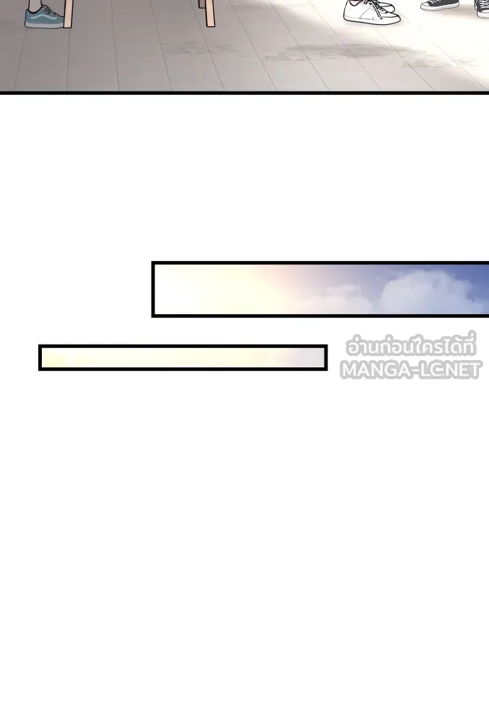 รักกันคนละครึ่งทาง ตอนที่ 28 รูปที่ 102