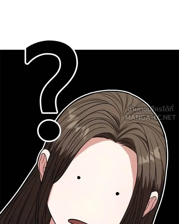 โทษที พื้นที่นี้ ตอนที่ 15 รูปที่ 117