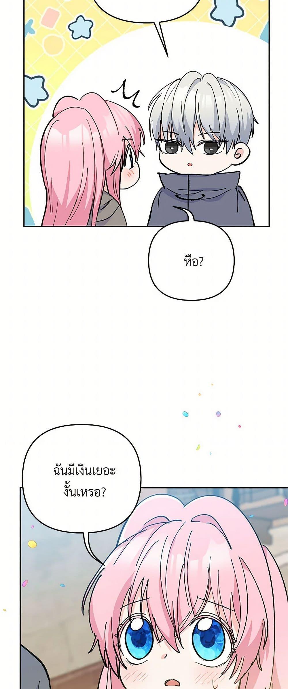 Manga-lc-com อ่านมังงะ อ่านการ์ตูน ออนไลน์ ฟรี Our Little Empress ตอนที่ 1 2 3 4 5 6 7 8 9 10 11 12 13 14 ฟรี ไม่มีโฆษณา Manga-lc - อ่าน มังงะ อ่าน การ์ตูน ออนไลน์ อ่านมังงะ ฟรี