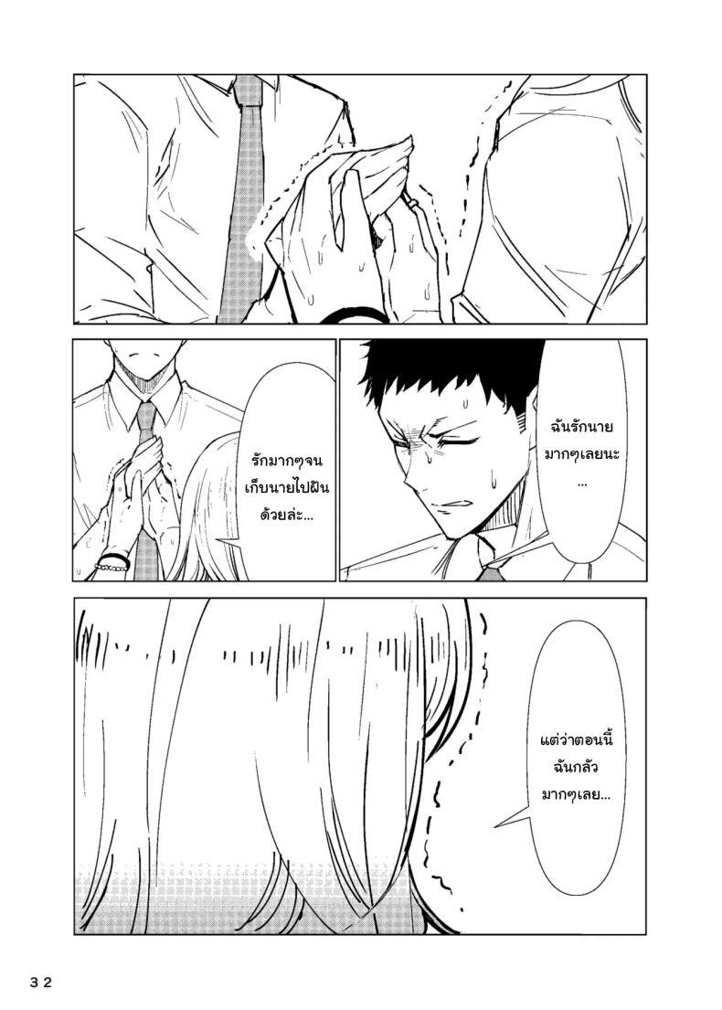 Doujin-Lc- อ่าน โดจิน มังฮวา เกาหลี ญี่ปุ่น จีน แปลไทย ขอบคุณนะโกโจคุง (Kinoshita) (Sono Bisque Doll wa Koi o Suru) ตอนที่ 1 2 3 4 5 6 7 8 9 10 11 12 13 14 ฟรี ไม่มีโฆษณา อ่าน โดจิน Manhwa เกาหลี ญี่ปุ่น จีน เรามีครบ คัดมาให้เน้นๆ โดจิน 18+ รับประกันความฟินโดย  Doujin Lc