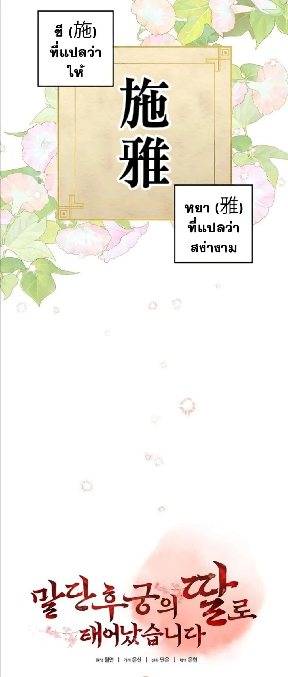 Manga-lc-com อ่านมังงะ อ่านการ์ตูน ออนไลน์ ฟรี The Princess’s Guide to a Perfect Life ตอนที่ 1 2 3 4 5 6 7 8 9 10 11 12 13 14 ฟรี ไม่มีโฆษณา Manga-lc - อ่าน มังงะ อ่าน การ์ตูน ออนไลน์ อ่านมังงะ ฟรี