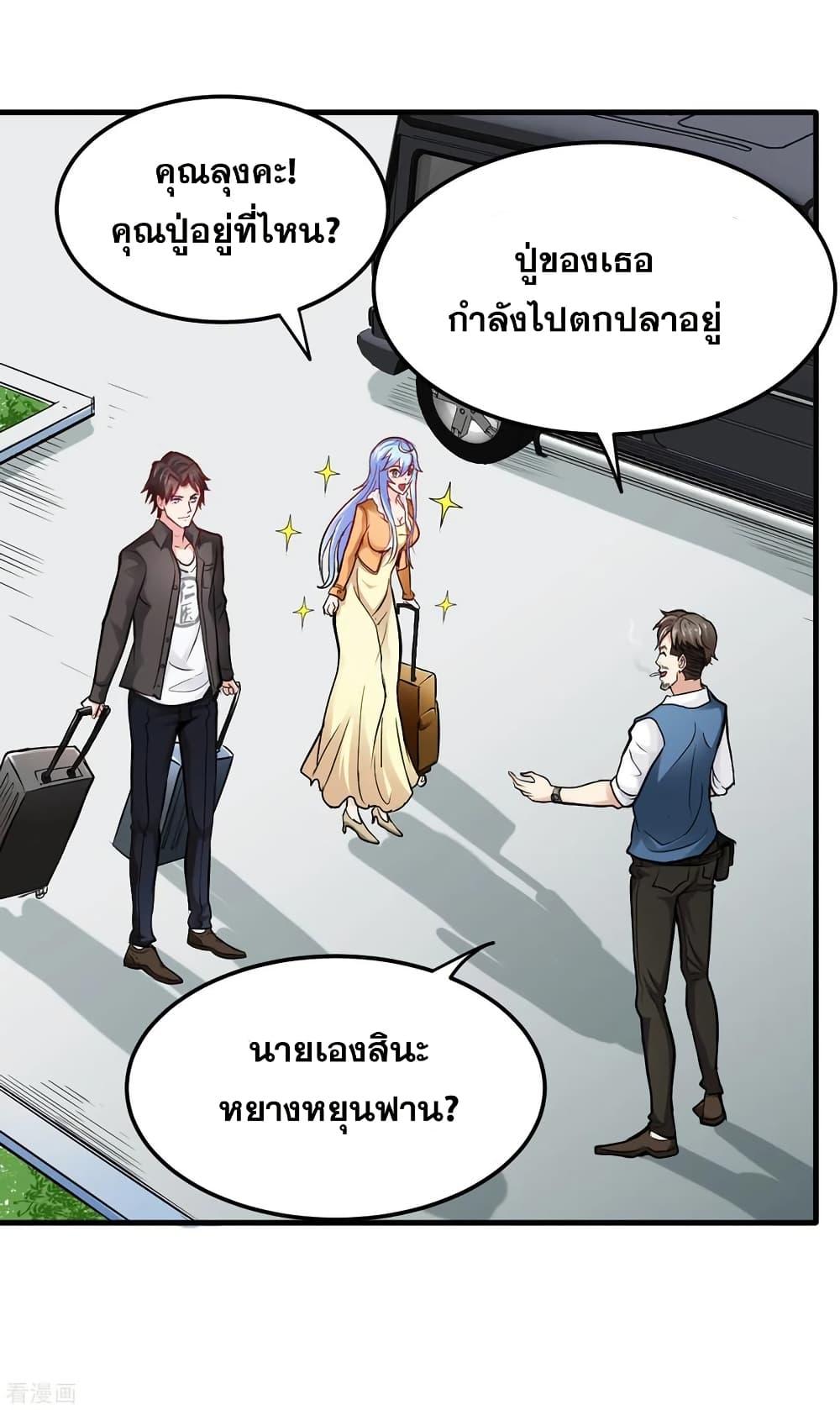 Manga-lc-com อ่านมังงะ อ่านการ์ตูน ออนไลน์ ฟรี Peerless Doctor in the City ตอนที่ 1 2 3 4 5 6 7 8 9 10 11 12 13 14 ฟรี ไม่มีโฆษณา Manga-lc - อ่าน มังงะ อ่าน การ์ตูน ออนไลน์ อ่านมังงะ ฟรี