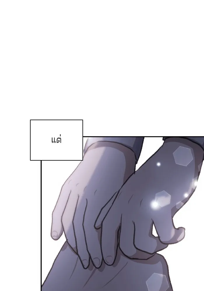 บุตรสาวของดยุกปีศาจ ตอนที่ 74 รูปที่ 95