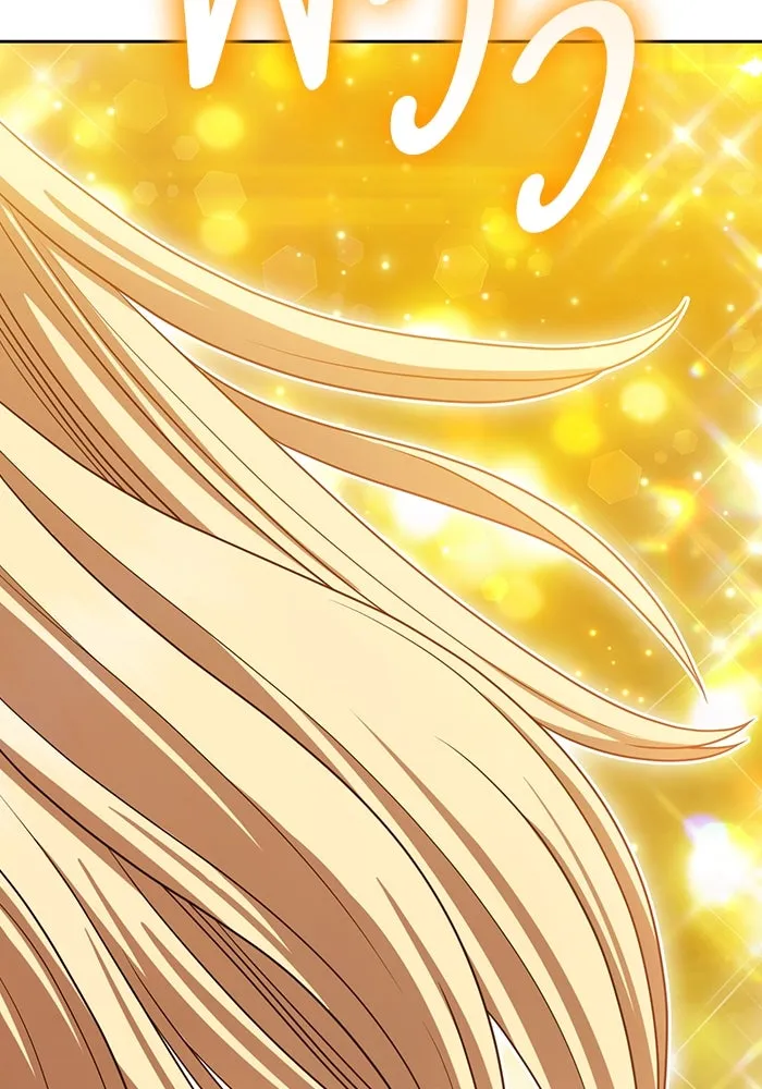 +99 ท่อนไม้พร้อมบวก ตอนที่ 32 ศัตรูที่แข็งแกร่งที่สุด (5) รูปที่ 53