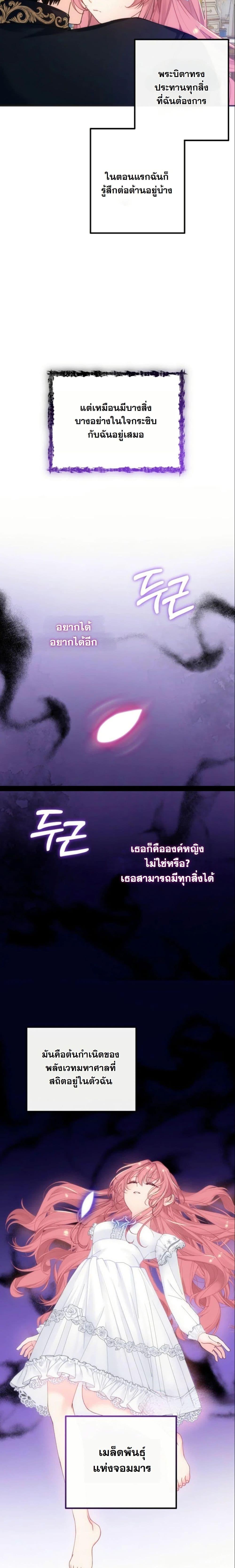 Manga-lc-com อ่านมังงะ อ่านการ์ตูน ออนไลน์ ฟรี Princess of the Demon King ตอนที่ 1 2 3 4 5 6 7 8 9 10 11 12 13 14 ฟรี ไม่มีโฆษณา Manga-lc - อ่าน มังงะ อ่าน การ์ตูน ออนไลน์ อ่านมังงะ ฟรี