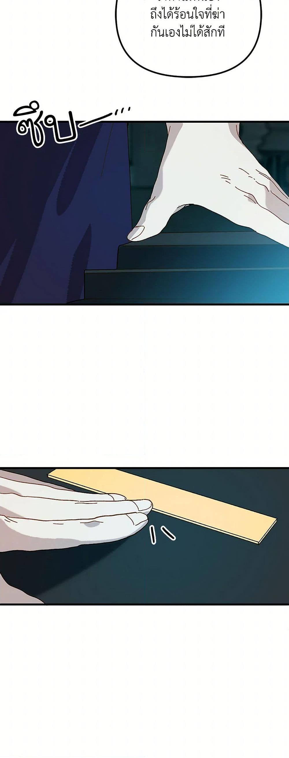 Manga-lc-com อ่านมังงะ อ่านการ์ตูน ออนไลน์ ฟรี The Princess Pretends to Be Crazy ตอนที่ 1 2 3 4 5 6 7 8 9 10 11 12 13 14 ฟรี ไม่มีโฆษณา Manga-lc - อ่าน มังงะ อ่าน การ์ตูน ออนไลน์ อ่านมังงะ ฟรี