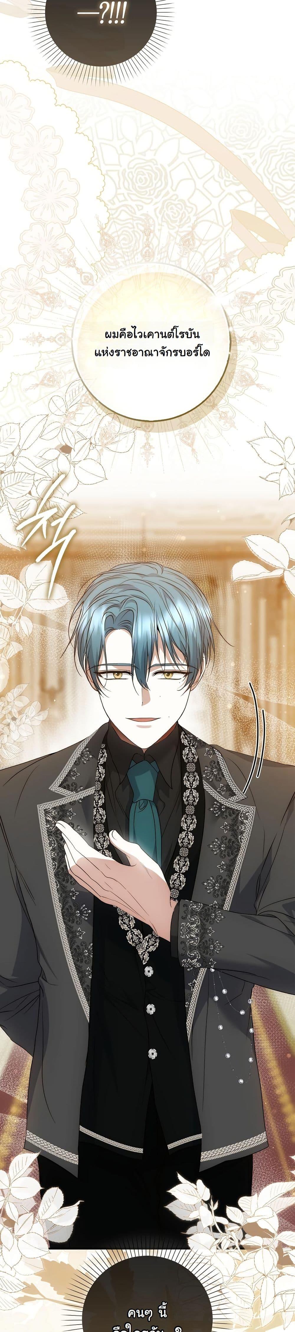 Manga-lc-com อ่านมังงะ อ่านการ์ตูน ออนไลน์ ฟรี The Maniacs are Obsessed With the Fake ตอนที่ 1 2 3 4 5 6 7 8 9 10 11 12 13 14 ฟรี ไม่มีโฆษณา Manga-lc - อ่าน มังงะ อ่าน การ์ตูน ออนไลน์ อ่านมังงะ ฟรี