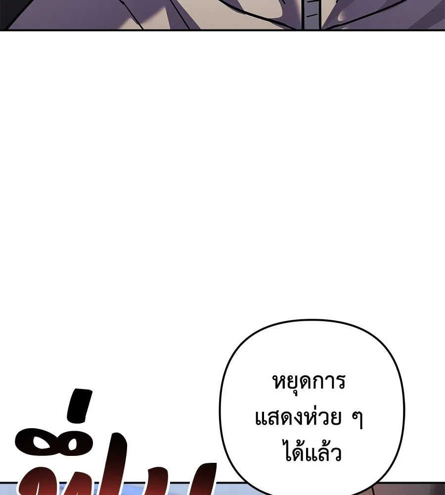 สัปดาห์นี้งดอัปตอนใหม่ ตอนที่ 109 รูปที่ 31