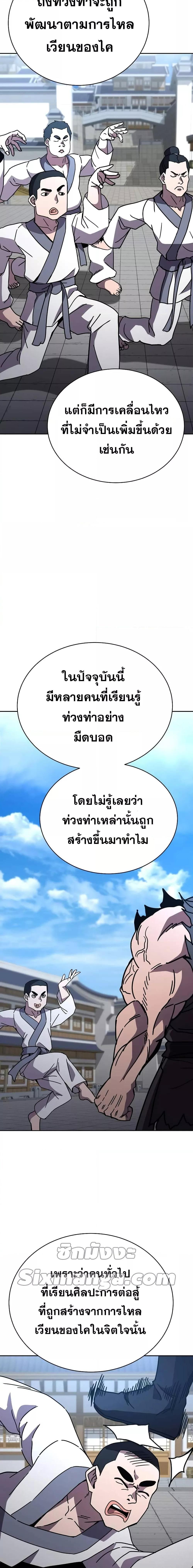 Manga-lc-com อ่านมังงะ อ่านการ์ตูน ออนไลน์ ฟรี MartialStreame ตอนที่ 1 2 3 4 5 6 7 8 9 10 11 12 13 14 ฟรี ไม่มีโฆษณา Manga-lc - อ่าน มังงะ อ่าน การ์ตูน ออนไลน์ อ่านมังงะ ฟรี