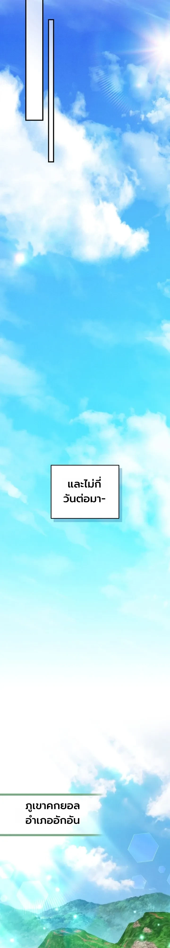 Manga-lc-com อ่านมังงะ อ่านการ์ตูน ออนไลน์ ฟรี Third-Rate Martial Family Becomes the Best Under Heaven ข้าเ ตอนที่ 1 2 3 4 5 6 7 8 9 10 11 12 13 14 ฟรี ไม่มีโฆษณา Manga-lc - อ่าน มังงะ อ่าน การ์ตูน ออนไลน์ อ่านมังงะ ฟรี