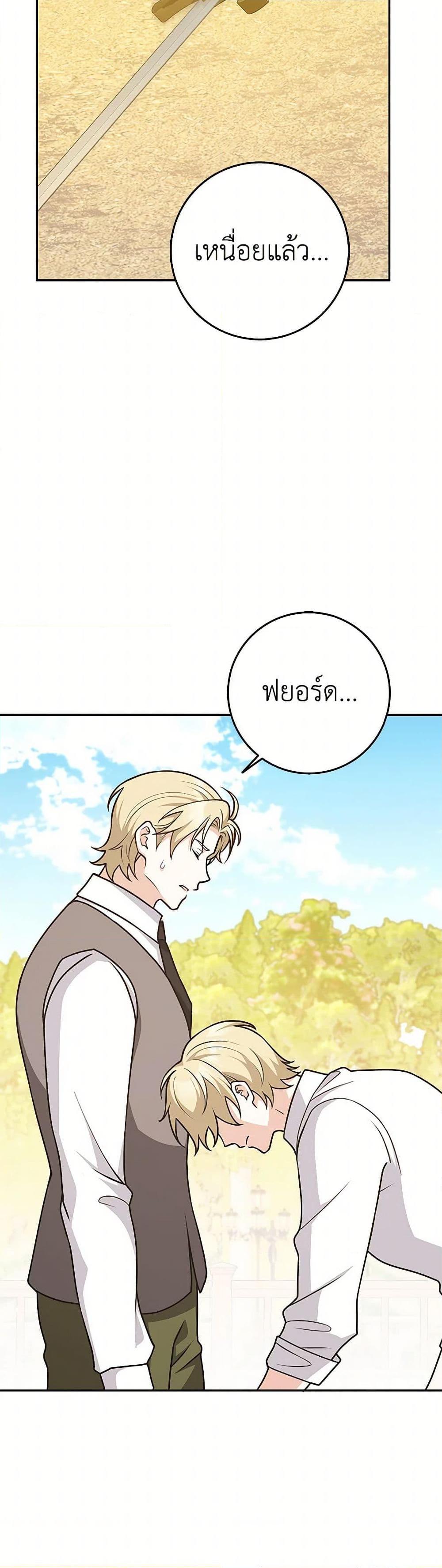 Manga-lc-com อ่านมังงะ อ่านการ์ตูน ออนไลน์ ฟรี Friends Shouldn’t Act This Way ตอนที่ 1 2 3 4 5 6 7 8 9 10 11 12 13 14 ฟรี ไม่มีโฆษณา Manga-lc - อ่าน มังงะ อ่าน การ์ตูน ออนไลน์ อ่านมังงะ ฟรี