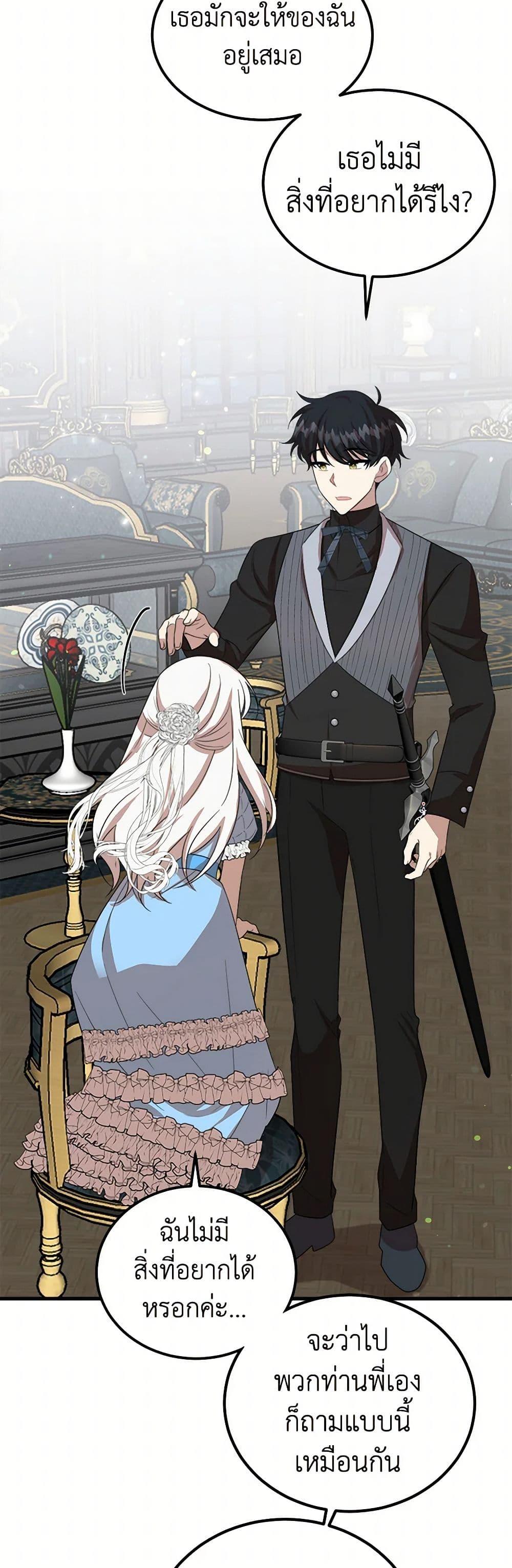 Manga-lc-com อ่านมังงะ อ่านการ์ตูน ออนไลน์ ฟรี Four Dangerous Brothers to My Rescue ตอนที่ 1 2 3 4 5 6 7 8 9 10 11 12 13 14 ฟรี ไม่มีโฆษณา Manga-lc - อ่าน มังงะ อ่าน การ์ตูน ออนไลน์ อ่านมังงะ ฟรี