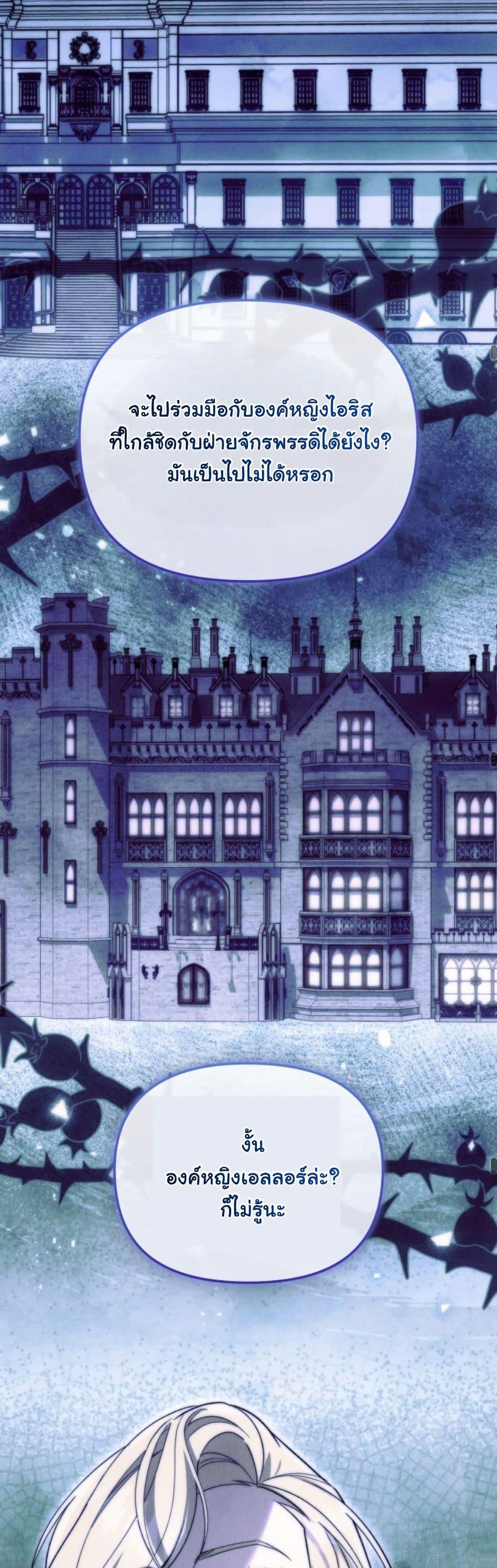 Manga-lc-com อ่านมังงะ อ่านการ์ตูน ออนไลน์ ฟรี A Slave of Rubelfast ตอนที่ 1 2 3 4 5 6 7 8 9 10 11 12 13 14 ฟรี ไม่มีโฆษณา Manga-lc - อ่าน มังงะ อ่าน การ์ตูน ออนไลน์ อ่านมังงะ ฟรี