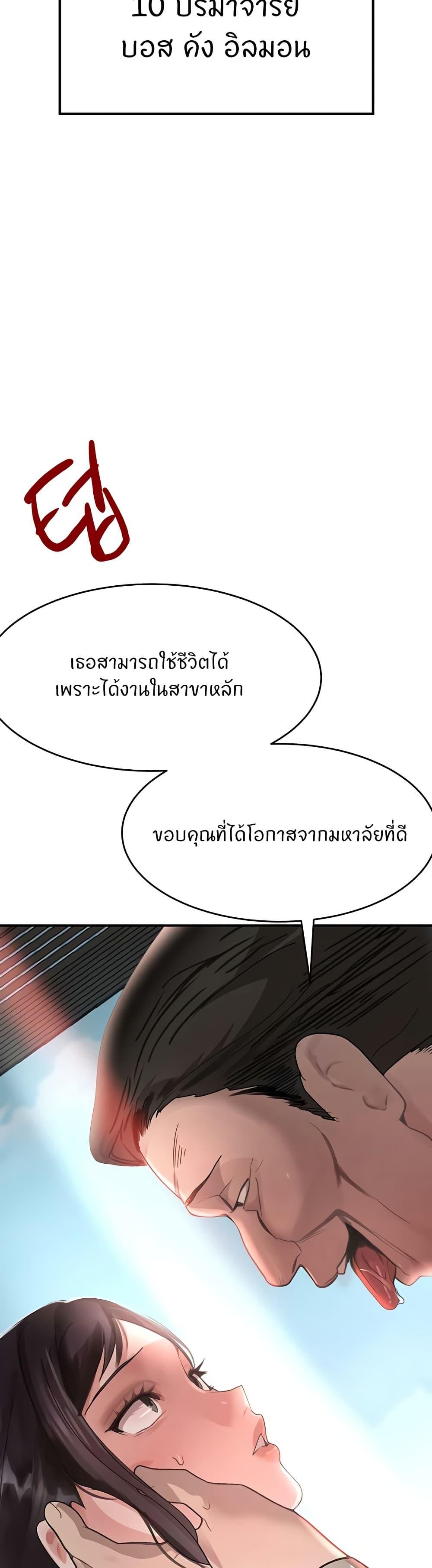 Doujin-Lc- อ่าน โดจิน มังฮวา เกาหลี ญี่ปุ่น จีน แปลไทย The Boss’s Daughter ตอนที่ 1 2 3 4 5 6 7 8 9 10 11 12 13 14 ฟรี ไม่มีโฆษณา อ่าน โดจิน Manhwa เกาหลี ญี่ปุ่น จีน เรามีครบ คัดมาให้เน้นๆ โดจิน 18+ รับประกันความฟินโดย  Doujin Lc