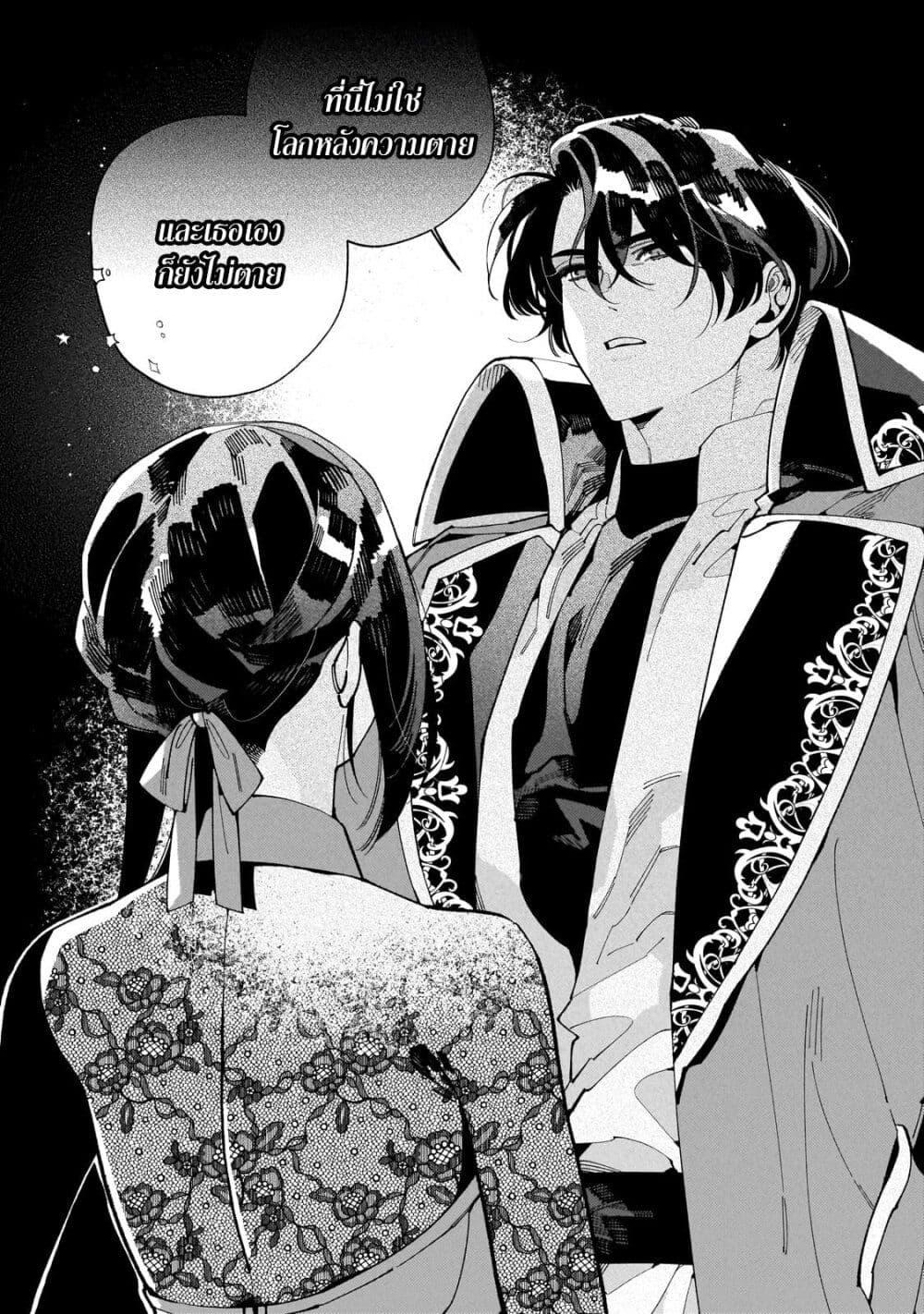 Manga-lc-com อ่านมังงะ อ่านการ์ตูน ออนไลน์ ฟรี Dropout kara no Saishuushoku Saki wa, Isekai no Saikyou Kishidan deshita ตอนที่ 1 2 3 4 5 6 7 8 9 10 11 12 13 14 ฟรี ไม่มีโฆษณา Manga-lc - อ่าน มังงะ อ่าน การ์ตูน ออนไลน์ อ่านมังงะ ฟรี