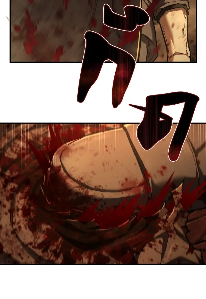 เพชฌฆาตลงทัณฑ์ ตอนที่ 31 รูปที่ 80