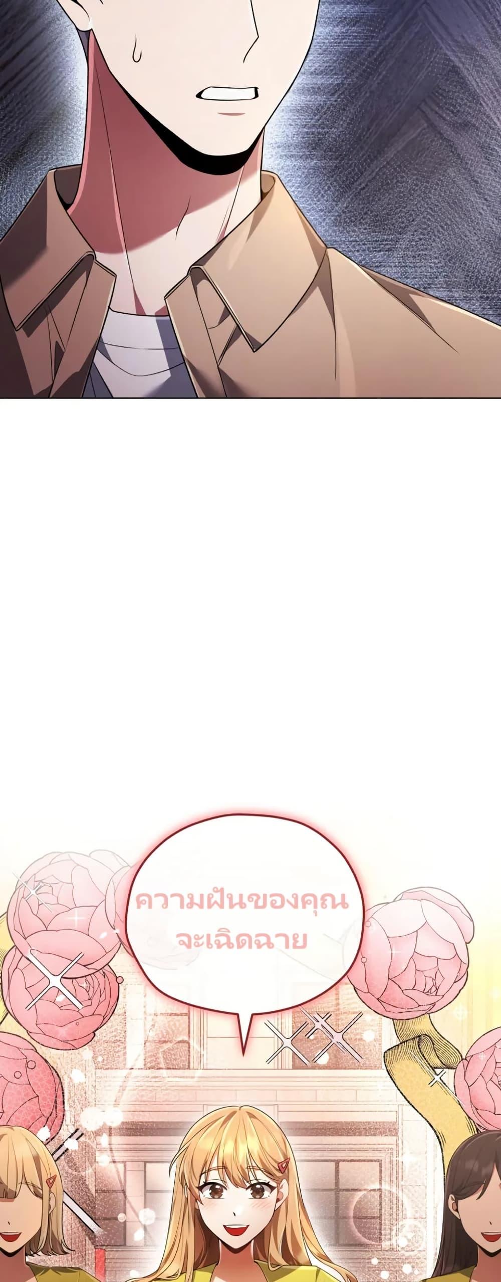 Manga-lc-com อ่านมังงะ อ่านการ์ตูน ออนไลน์ ฟรี You, I’ll Raise You Into A Superstar! ตอนที่ 1 2 3 4 5 6 7 8 9 10 11 12 13 14 ฟรี ไม่มีโฆษณา Manga-lc - อ่าน มังงะ อ่าน การ์ตูน ออนไลน์ อ่านมังงะ ฟรี