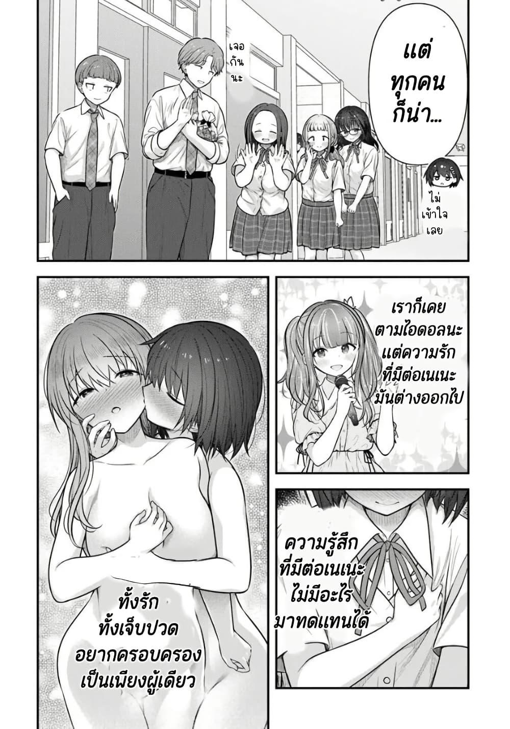 Manga-lc-com อ่านมังงะ อ่านการ์ตูน ออนไลน์ ฟรี Kare Nanka Yori, Watashi no Hou ga Ii Desho ตอนที่ 1 2 3 4 5 6 7 8 9 10 11 12 13 14 ฟรี ไม่มีโฆษณา Manga-lc - อ่าน มังงะ อ่าน การ์ตูน ออนไลน์ อ่านมังงะ ฟรี