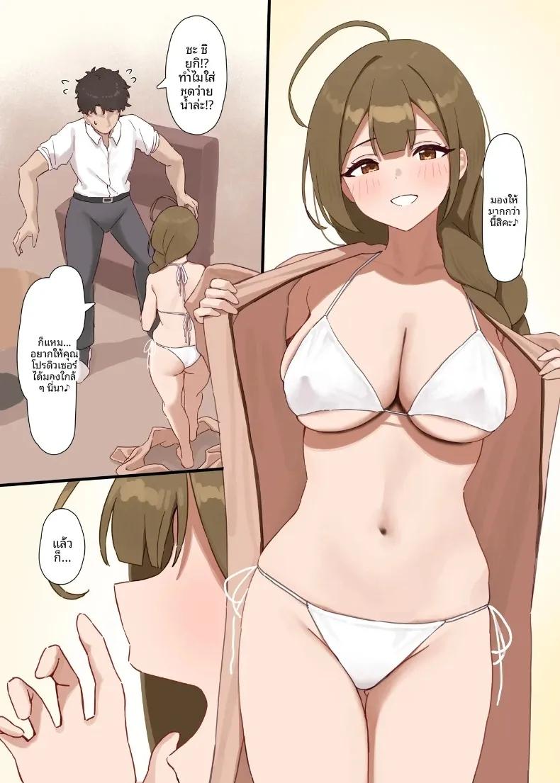 Doujin-Lc- อ่าน โดจิน มังฮวา เกาหลี ญี่ปุ่น จีน แปลไทย การล่อลวงสีขาว (Kanisan.) (THE iDOLM@STER- Shiny Colors) ตอนที่ 1 2 3 4 5 6 7 8 9 10 11 12 13 14 ฟรี ไม่มีโฆษณา อ่าน โดจิน Manhwa เกาหลี ญี่ปุ่น จีน เรามีครบ คัดมาให้เน้นๆ โดจิน 18+ รับประกันความฟินโดย  Doujin Lc