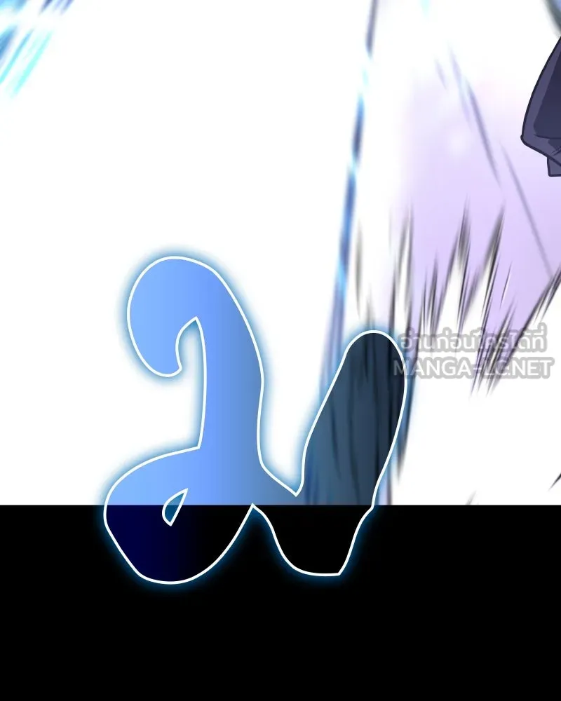 เกิดอีกทีเป็นว่าที่ประมุขลัทธิมาร ตอนที่ 91 รูปที่ 33