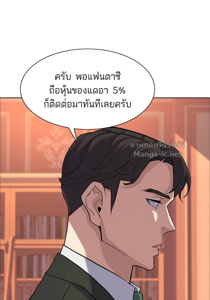 Doujin-Lc- อ่าน โดจิน มังฮวา เกาหลี ญี่ปุ่น จีน แปลไทย Reborn Rich ตอนที่ 1 2 3 4 5 6 7 8 9 10 11 12 13 14 ฟรี ไม่มีโฆษณา อ่าน โดจิน Manhwa เกาหลี ญี่ปุ่น จีน เรามีครบ คัดมาให้เน้นๆ โดจิน 18+ รับประกันความฟินโดย Doujin Lc