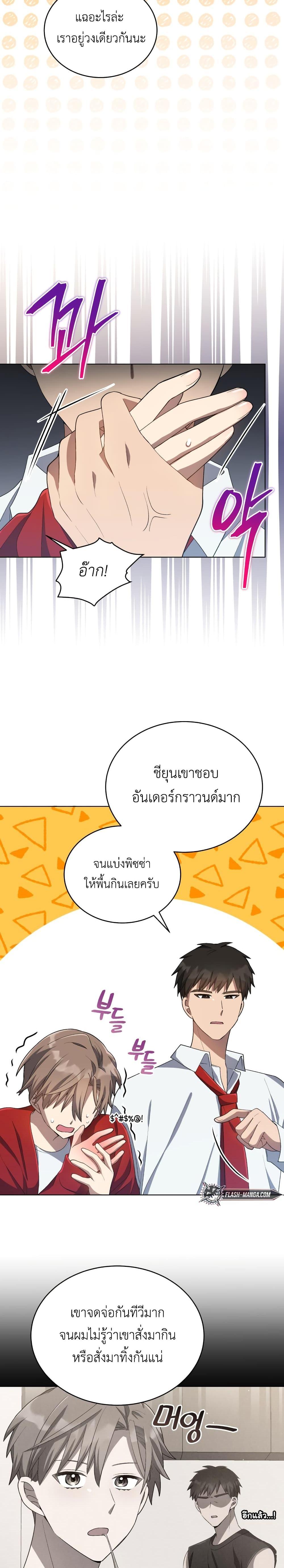 Manga-lc-com อ่านมังงะ อ่านการ์ตูน ออนไลน์ ฟรี The Second Life of an All-Rounder Idol ตอนที่ 1 2 3 4 5 6 7 8 9 10 11 12 13 14 ฟรี ไม่มีโฆษณา Manga-lc - อ่าน มังงะ อ่าน การ์ตูน ออนไลน์ อ่านมังงะ ฟรี