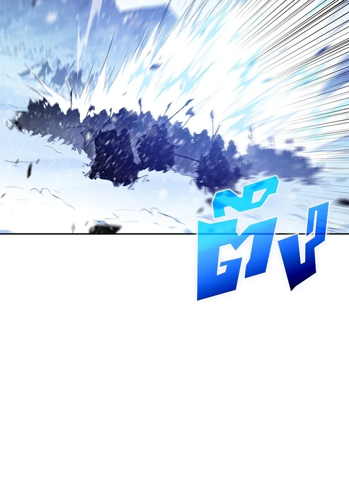 ผู้เล่นหน้าใหม่เลเวลแมกซ์ ตอนที่ 90 บลัดเวย์พอร์ต (1) รูปที่ 8