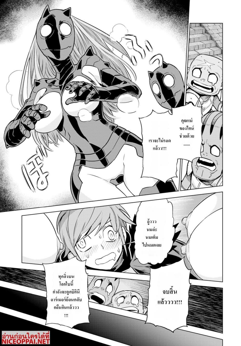 Manga-lc-com อ่านมังงะ อ่านการ์ตูน ออนไลน์ ฟรี Megami no Kago wo Ukeshi Mama no Saga ตอนที่ 1 2 3 4 5 6 7 8 9 10 11 12 13 14 ฟรี ไม่มีโฆษณา Manga-lc - อ่าน มังงะ อ่าน การ์ตูน ออนไลน์ อ่านมังงะ ฟรี