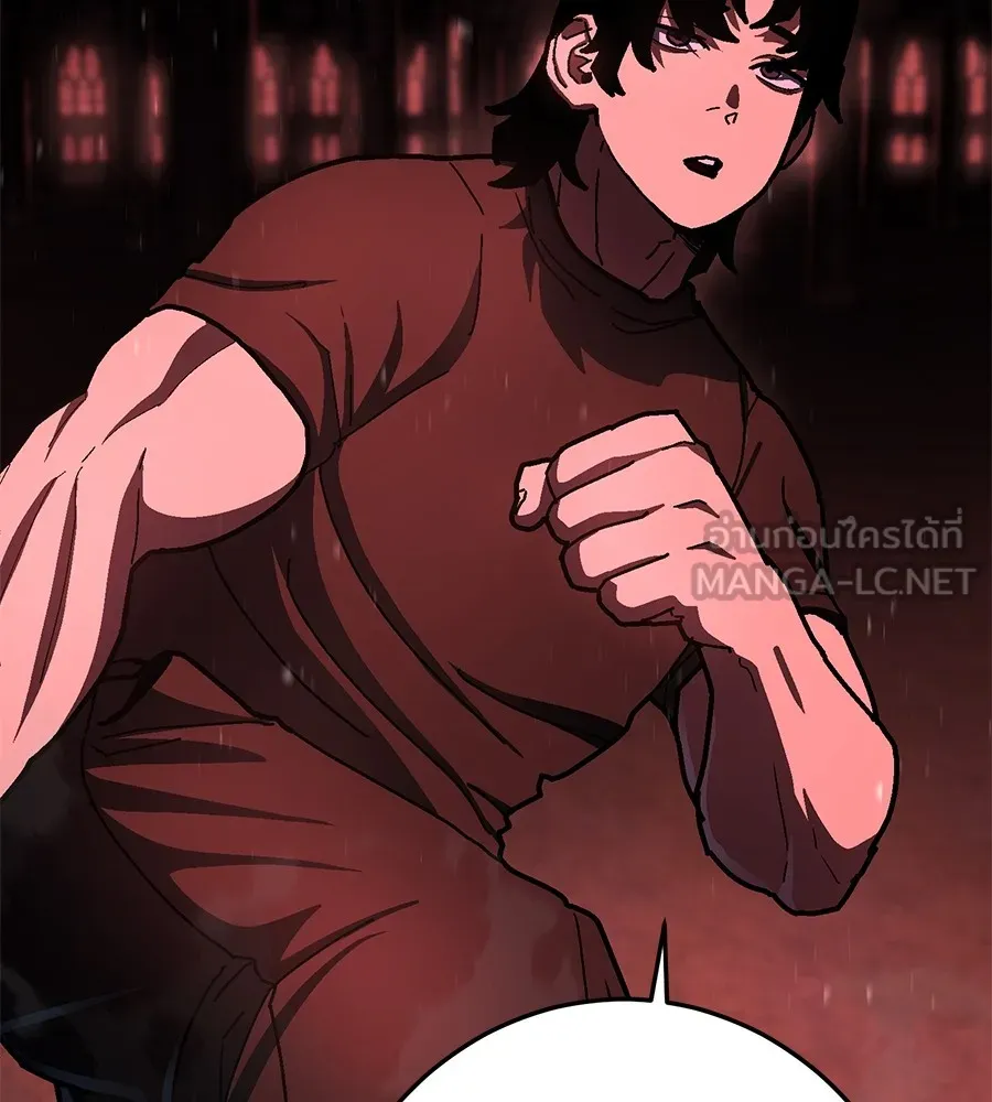 นักสู้ไร้น้ำยา ตอนที่ 25 รูปที่ 159