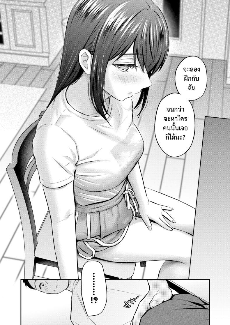Doujin-Lc- อ่าน โดจิน มังฮวา เกาหลี ญี่ปุ่น จีน แปลไทย เก็บไว้จนล้นใจ [Reco] Zutto Gaman Shiteta Kara ตอนที่ 1 2 3 4 5 6 7 8 9 10 11 12 13 14 ฟรี ไม่มีโฆษณา อ่าน โดจิน Manhwa เกาหลี ญี่ปุ่น จีน เรามีครบ คัดมาให้เน้นๆ โดจิน 18+ รับประกันความฟินโดย  Doujin Lc
