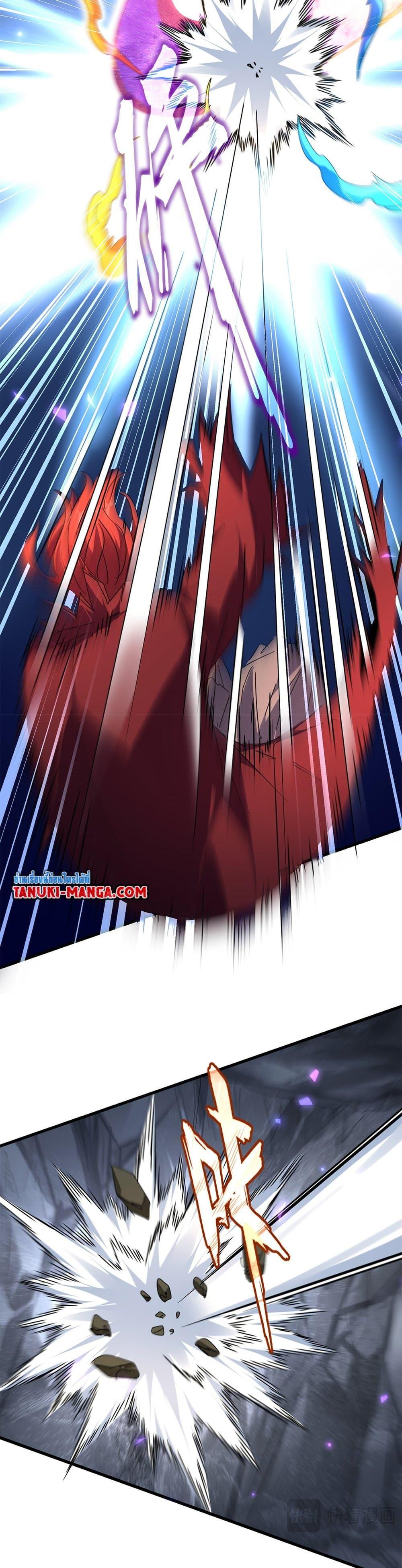 Manga-lc-com อ่านมังงะ อ่านการ์ตูน ออนไลน์ ฟรี Magic Emperor ตอนที่ 1 2 3 4 5 6 7 8 9 10 11 12 13 14 ฟรี ไม่มีโฆษณา Manga-lc - อ่าน มังงะ อ่าน การ์ตูน ออนไลน์ อ่านมังงะ ฟรี