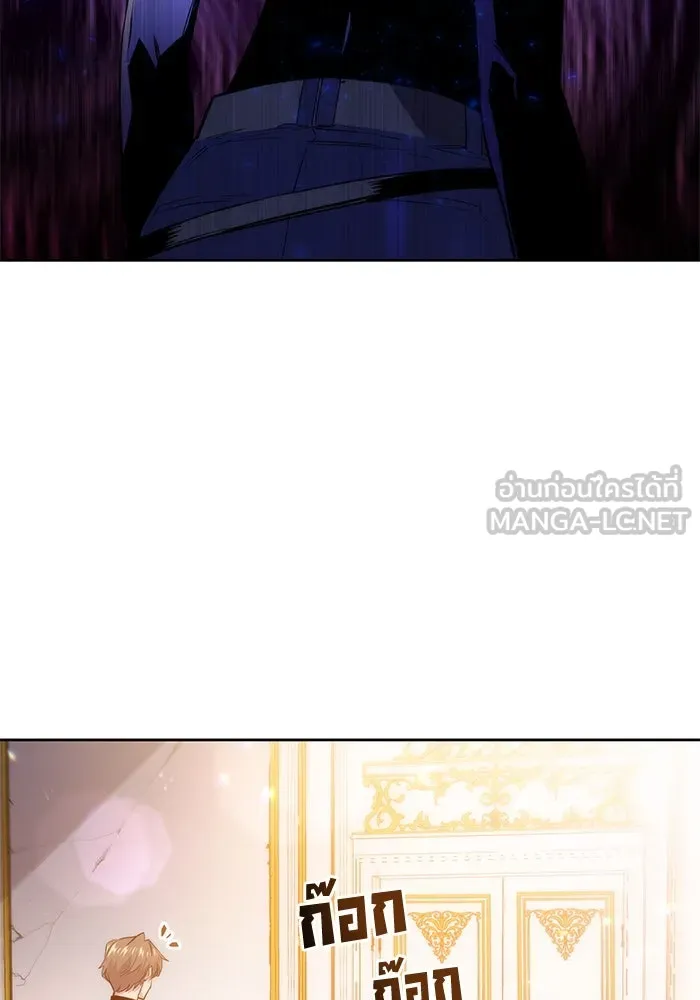 ฟิลเลียโรเซ่กับคำทำนายแห่งมงกุฎหนาม ตอนที่ 39 รูปที่ 57