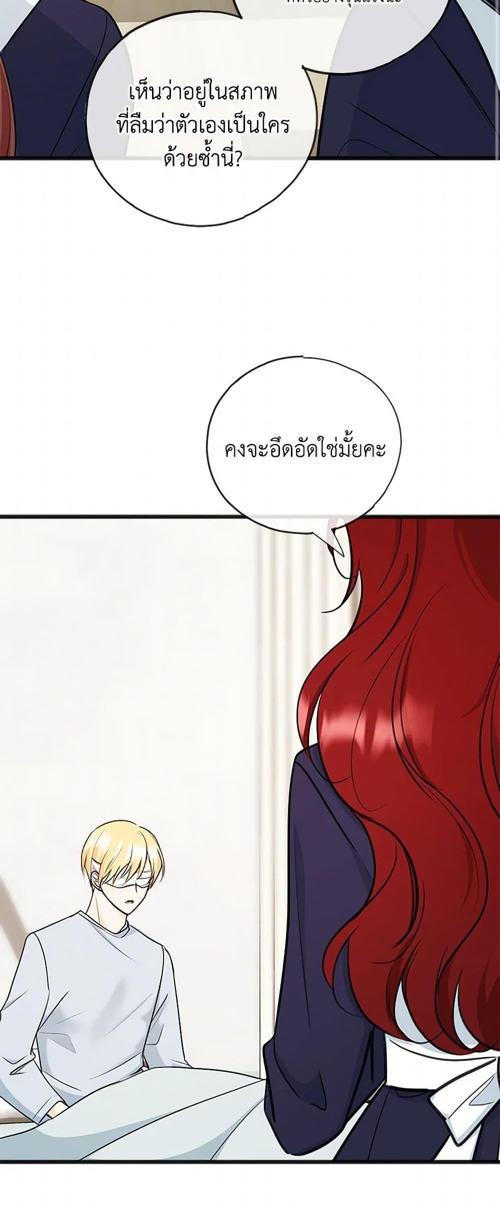 Manga-lc-com อ่านมังงะ อ่านการ์ตูน ออนไลน์ ฟรี Flowers May Wither but You Remain ตอนที่ 1 2 3 4 5 6 7 8 9 10 11 12 13 14 ฟรี ไม่มีโฆษณา Manga-lc - อ่าน มังงะ อ่าน การ์ตูน ออนไลน์ อ่านมังงะ ฟรี