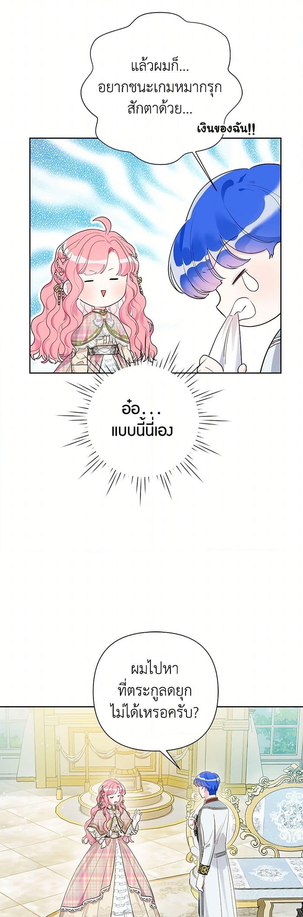 Manga-lc-com อ่านมังงะ อ่านการ์ตูน ออนไลน์ ฟรี The Archvillain’s Daughter-in-Law ตอนที่ 1 2 3 4 5 6 7 8 9 10 11 12 13 14 ฟรี ไม่มีโฆษณา Manga-lc - อ่าน มังงะ อ่าน การ์ตูน ออนไลน์ อ่านมังงะ ฟรี