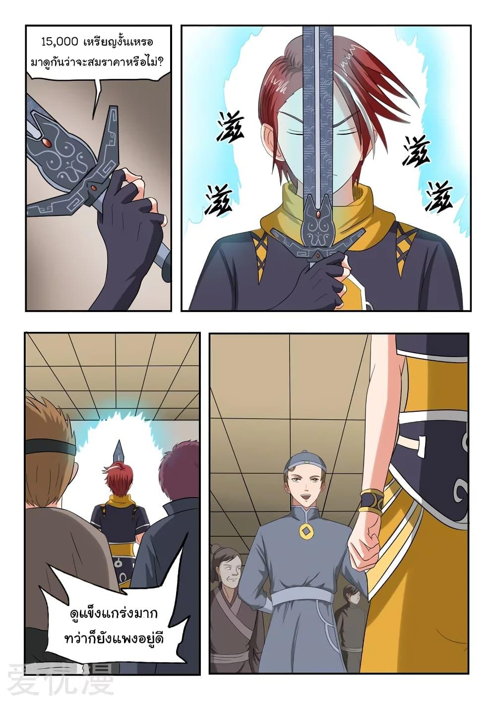 Manga-lc-com อ่านมังงะ อ่านการ์ตูน ออนไลน์ ฟรี Martial Master ตอนที่ 1 2 3 4 5 6 7 8 9 10 11 12 13 14 ฟรี ไม่มีโฆษณา Manga-lc - อ่าน มังงะ อ่าน การ์ตูน ออนไลน์ อ่านมังงะ ฟรี