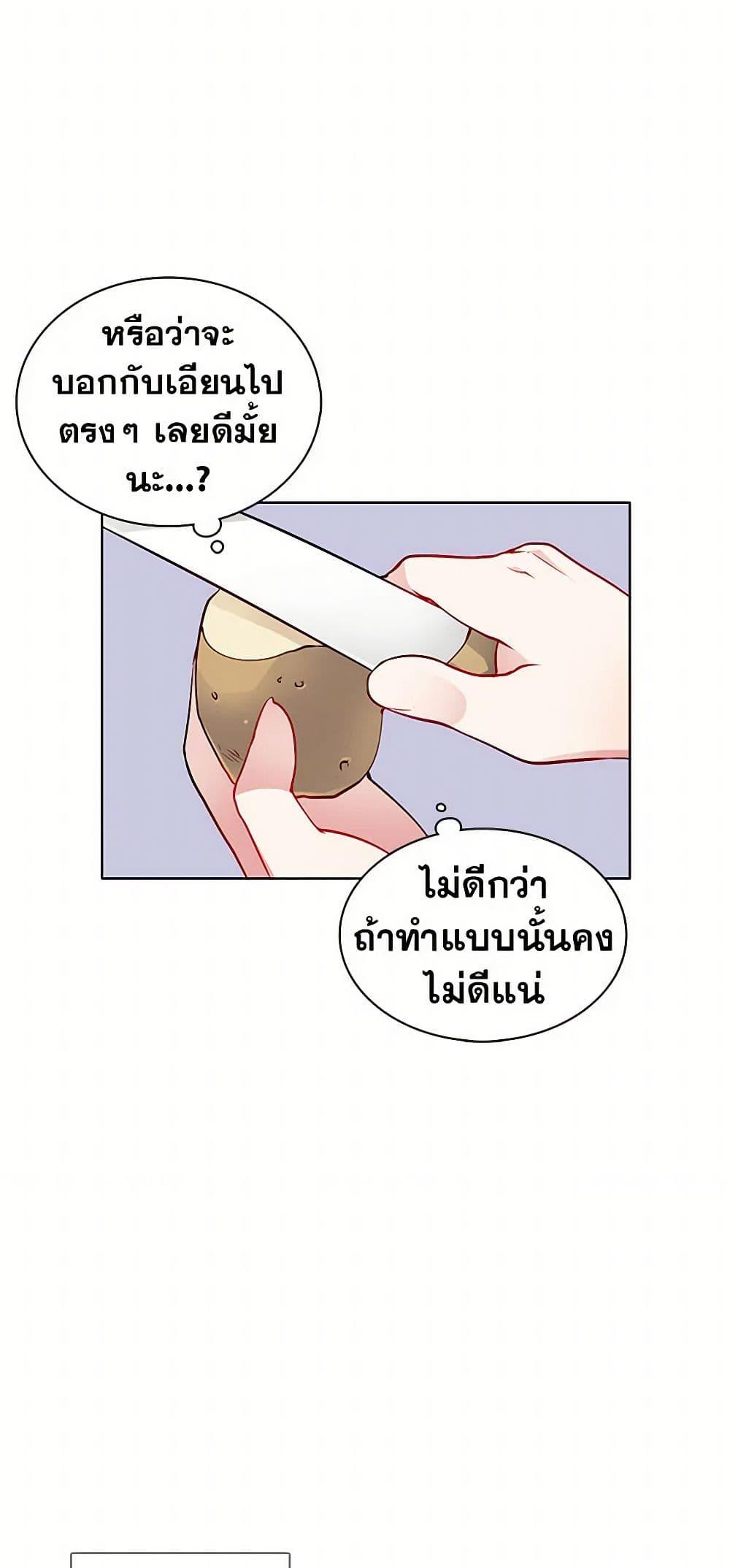 Manga-lc-com อ่านมังงะ อ่านการ์ตูน ออนไลน์ ฟรี The Detective Of Muiella ตอนที่ 1 2 3 4 5 6 7 8 9 10 11 12 13 14 ฟรี ไม่มีโฆษณา Manga-lc - อ่าน มังงะ อ่าน การ์ตูน ออนไลน์ อ่านมังงะ ฟรี