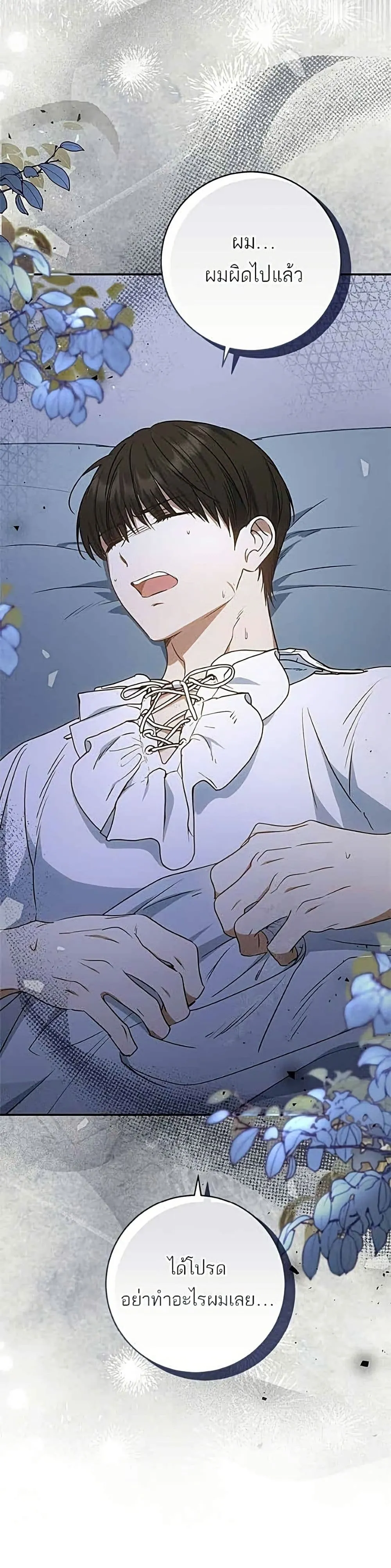Manga-lc-com อ่านมังงะ อ่านการ์ตูน ออนไลน์ ฟรี My Husband Was Stolen Twice – อยากได้ ก็เอาไป ตอนที่ 1 2 3 4 5 6 7 8 9 10 11 12 13 14 ฟรี ไม่มีโฆษณา Manga-lc - อ่าน มังงะ อ่าน การ์ตูน ออนไลน์ อ่านมังงะ ฟรี