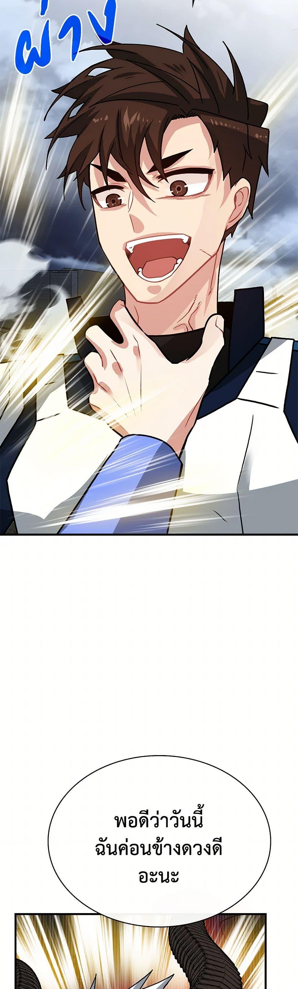 Manga-lc-com อ่านมังงะ อ่านการ์ตูน ออนไลน์ ฟรี SSS-Class Gacha Hunter ตอนที่ 1 2 3 4 5 6 7 8 9 10 11 12 13 14 ฟรี ไม่มีโฆษณา Manga-lc - อ่าน มังงะ อ่าน การ์ตูน ออนไลน์ อ่านมังงะ ฟรี