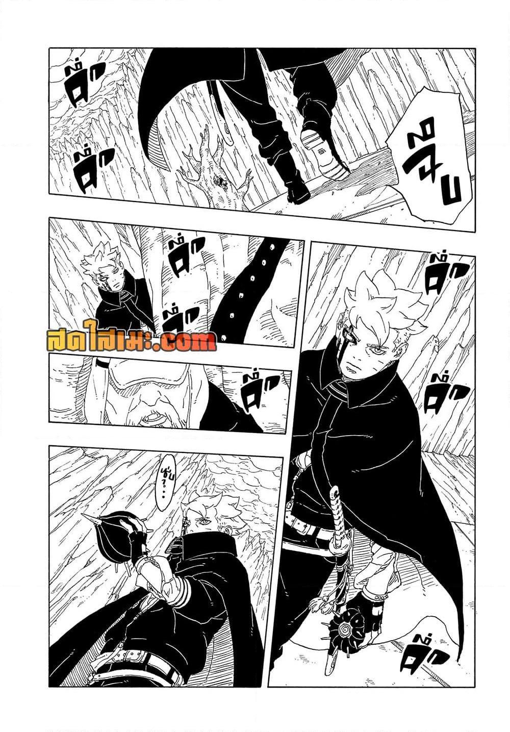 Manga-lc-com อ่านมังงะ อ่านการ์ตูน ออนไลน์ ฟรี Boruto -Two Blue Vortex- ตอนที่ 1 2 3 4 5 6 7 8 9 10 11 12 13 14 ฟรี ไม่มีโฆษณา Manga-lc - อ่าน มังงะ อ่าน การ์ตูน ออนไลน์ อ่านมังงะ ฟรี