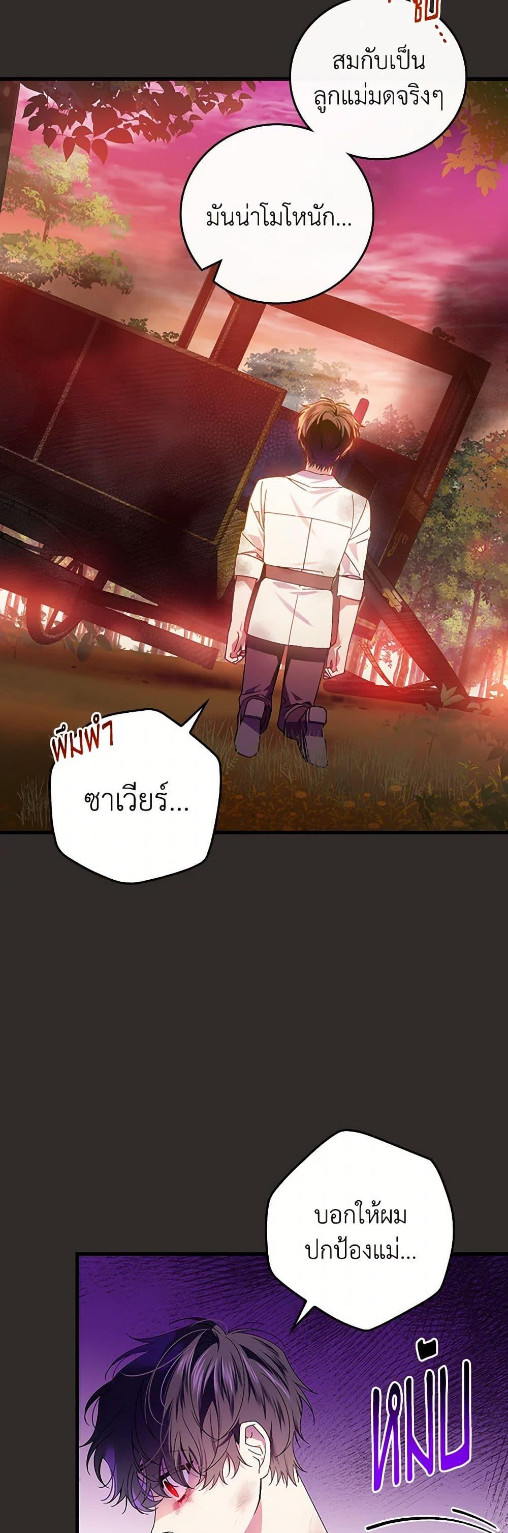 Manga-lc-com อ่านมังงะ อ่านการ์ตูน ออนไลน์ ฟรี The Perfect Plan for a Fairy-Tale Ending ตอนที่ 1 2 3 4 5 6 7 8 9 10 11 12 13 14 ฟรี ไม่มีโฆษณา Manga-lc - อ่าน มังงะ อ่าน การ์ตูน ออนไลน์ อ่านมังงะ ฟรี