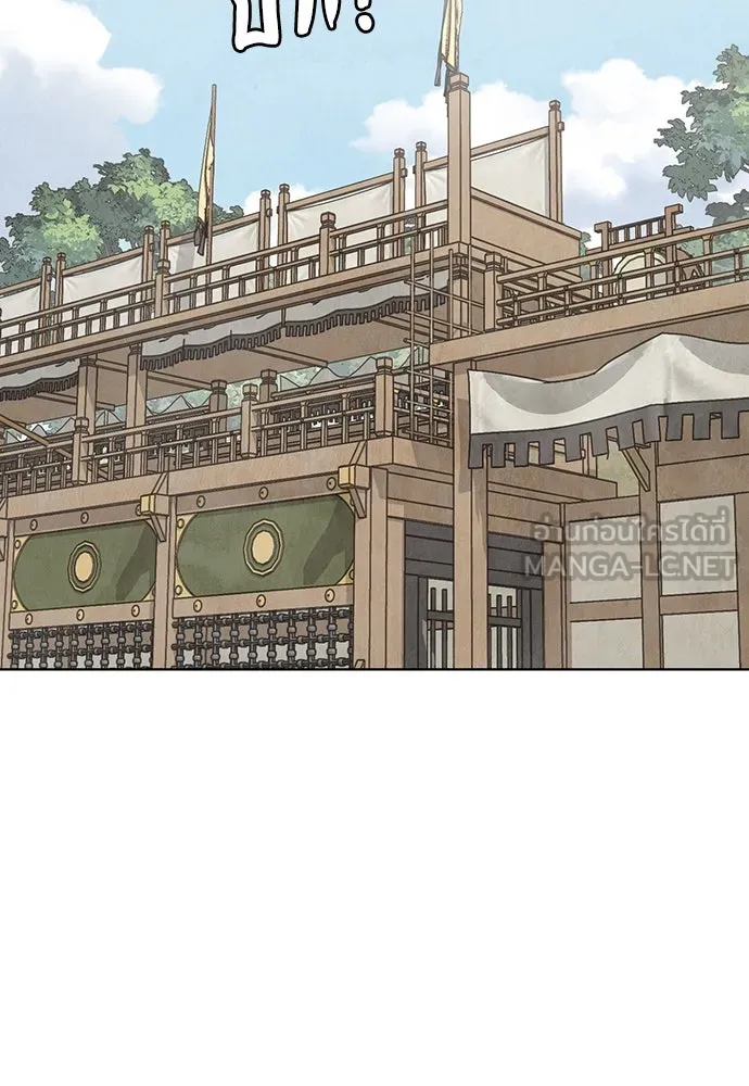 ความลับของสาวร่างทรง ตอนที่ 20 รูปที่ 93