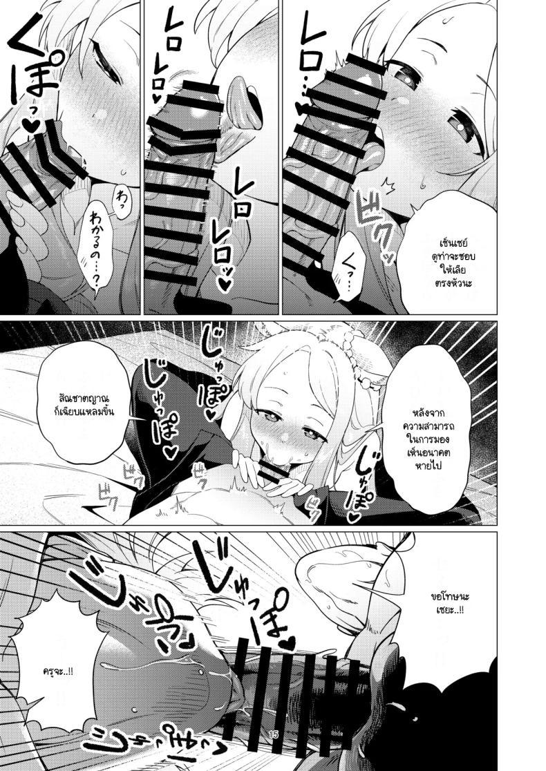 Doujin-Lc- อ่าน โดจิน มังฮวา เกาหลี ญี่ปุ่น จีน แปลไทย เวลานั้นของนักบุญเซยะ [Hashibiroko (Zuikou Kou)] Saint Seia (Blue Archive) ตอนที่ 1 2 3 4 5 6 7 8 9 10 11 12 13 14 ฟรี ไม่มีโฆษณา อ่าน โดจิน Manhwa เกาหลี ญี่ปุ่น จีน เรามีครบ คัดมาให้เน้นๆ โดจิน 18+ รับประกันความฟินโดย  Doujin Lc