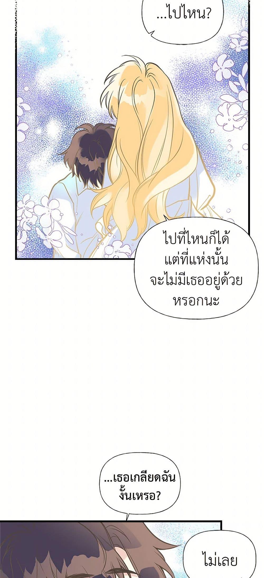 Manga-lc-com อ่านมังงะ อ่านการ์ตูน ออนไลน์ ฟรี My Sister Picked up the Male Lead ตอนที่ 1 2 3 4 5 6 7 8 9 10 11 12 13 14 ฟรี ไม่มีโฆษณา Manga-lc - อ่าน มังงะ อ่าน การ์ตูน ออนไลน์ อ่านมังงะ ฟรี