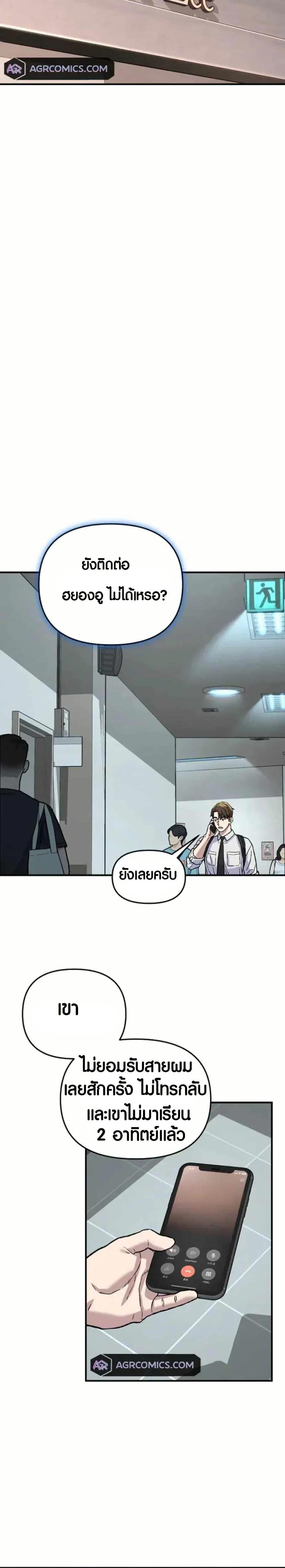 Manga-lc-com อ่านมังงะ อ่านการ์ตูน ออนไลน์ ฟรี Overpower Your Enemies by the Law ตอนที่ 1 2 3 4 5 6 7 8 9 10 11 12 13 14 ฟรี ไม่มีโฆษณา Manga-lc - อ่าน มังงะ อ่าน การ์ตูน ออนไลน์ อ่านมังงะ ฟรี