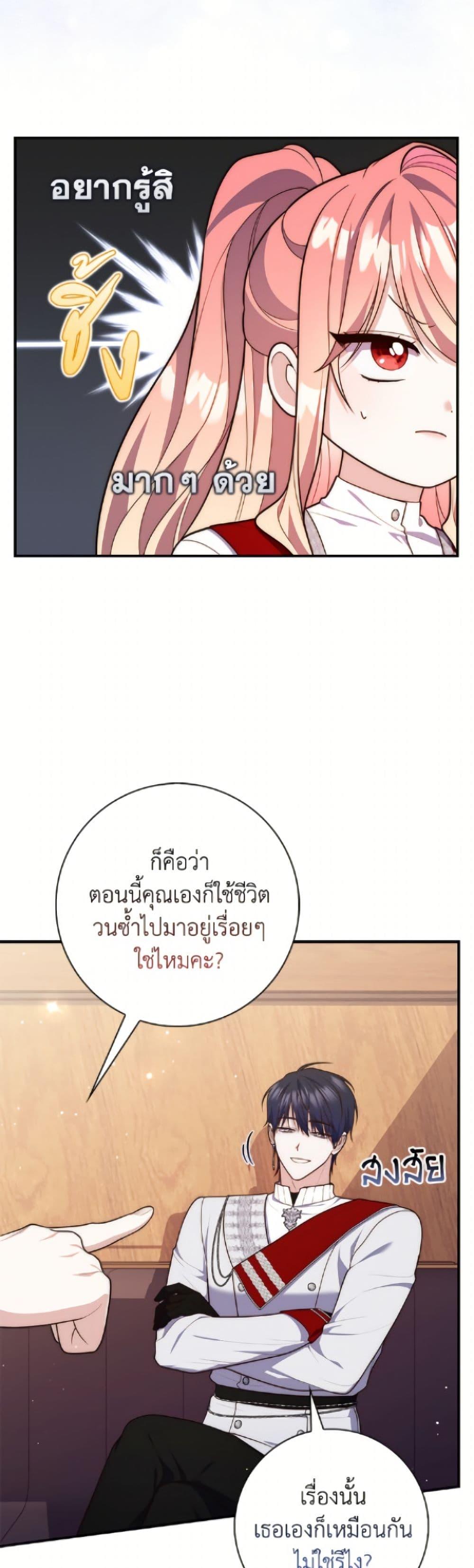 Manga-lc-com อ่านมังงะ อ่านการ์ตูน ออนไลน์ ฟรี Fortune-Telling Lady ตอนที่ 1 2 3 4 5 6 7 8 9 10 11 12 13 14 ฟรี ไม่มีโฆษณา Manga-lc - อ่าน มังงะ อ่าน การ์ตูน ออนไลน์ อ่านมังงะ ฟรี