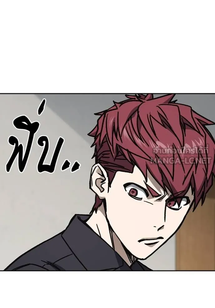 Study Group ตอนที่ 253 รูปที่ 78