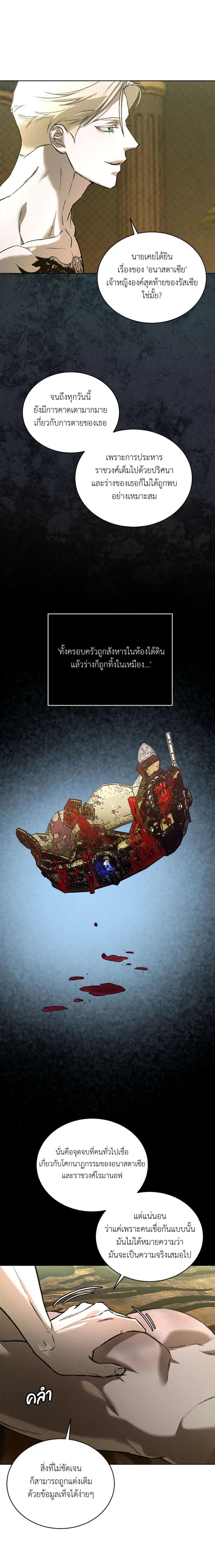 Manga-lc-com อ่านมังงะ อ่านการ์ตูน ออนไลน์ ฟรี Codename Anastasia ตอนที่ 1 2 3 4 5 6 7 8 9 10 11 12 13 14 ฟรี ไม่มีโฆษณา Manga-lc - อ่าน มังงะ อ่าน การ์ตูน ออนไลน์ อ่านมังงะ ฟรี